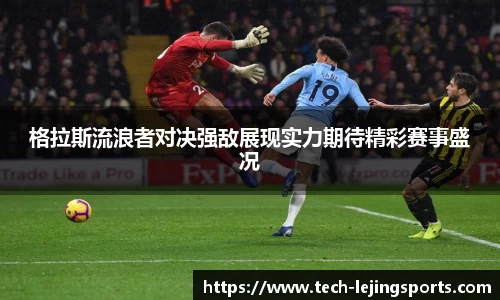 乐竟体育注册登录